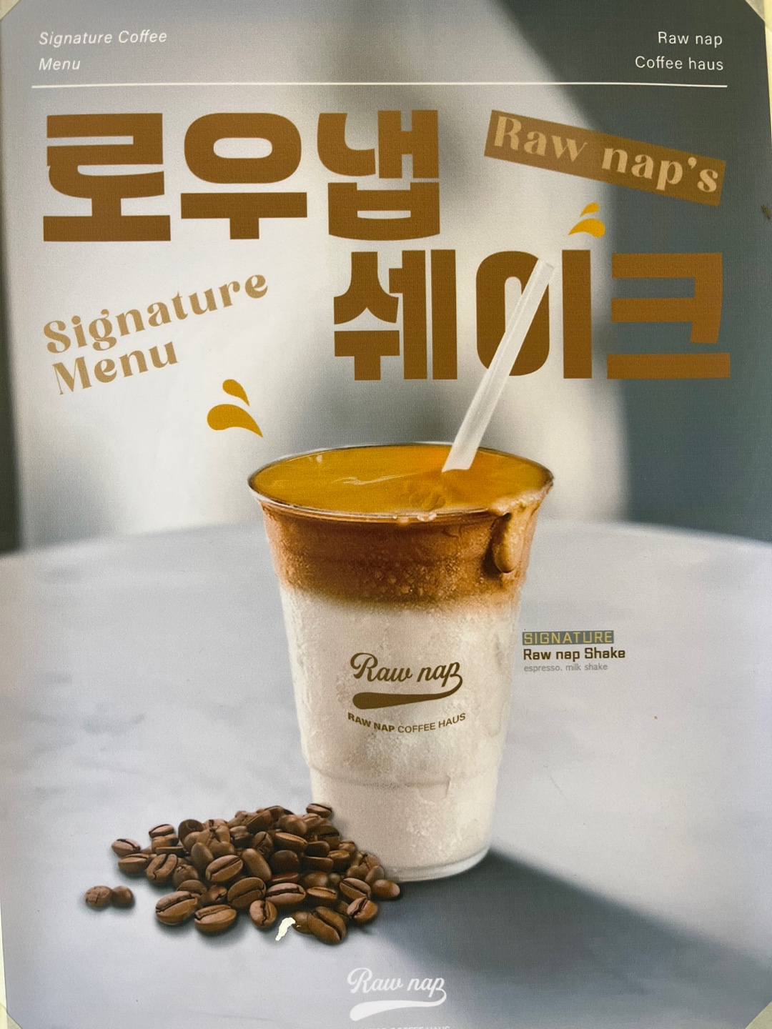 로우냅커피하우스 태화강유보라점