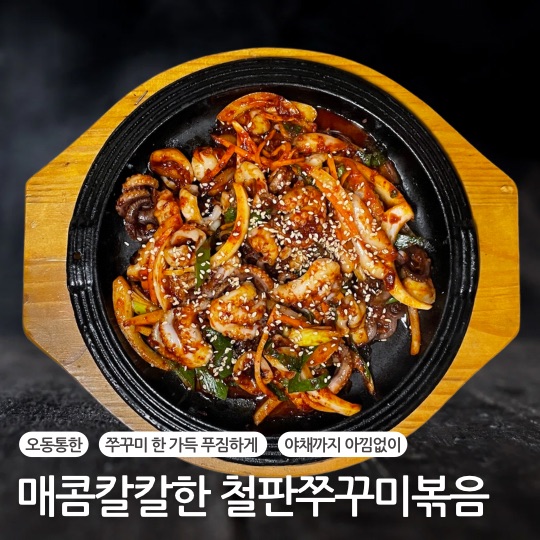해리포차