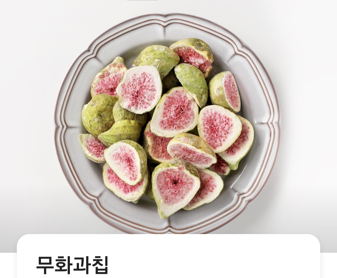 짭쪼롬한오후 에코시티점