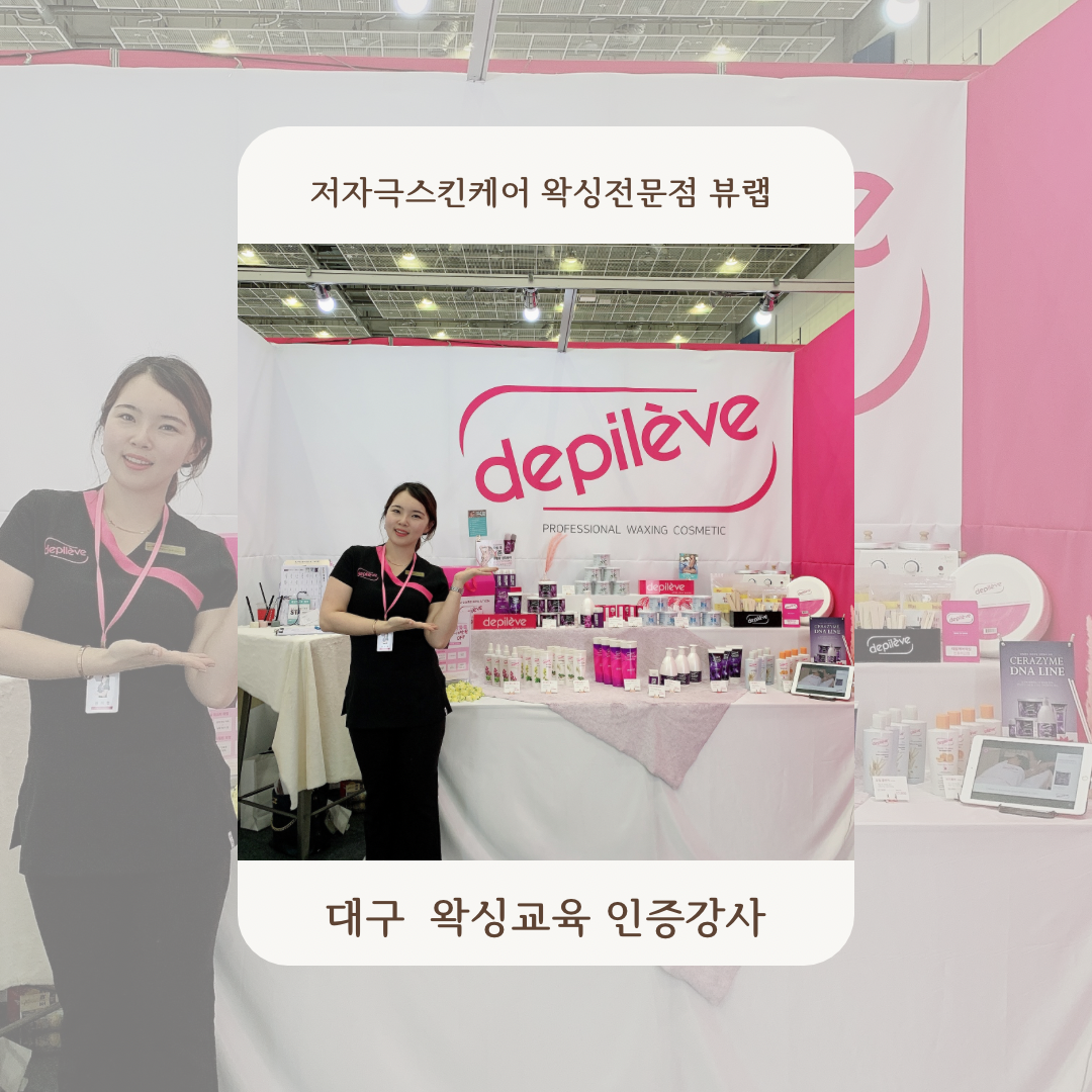 뷰랩 대표 이미지