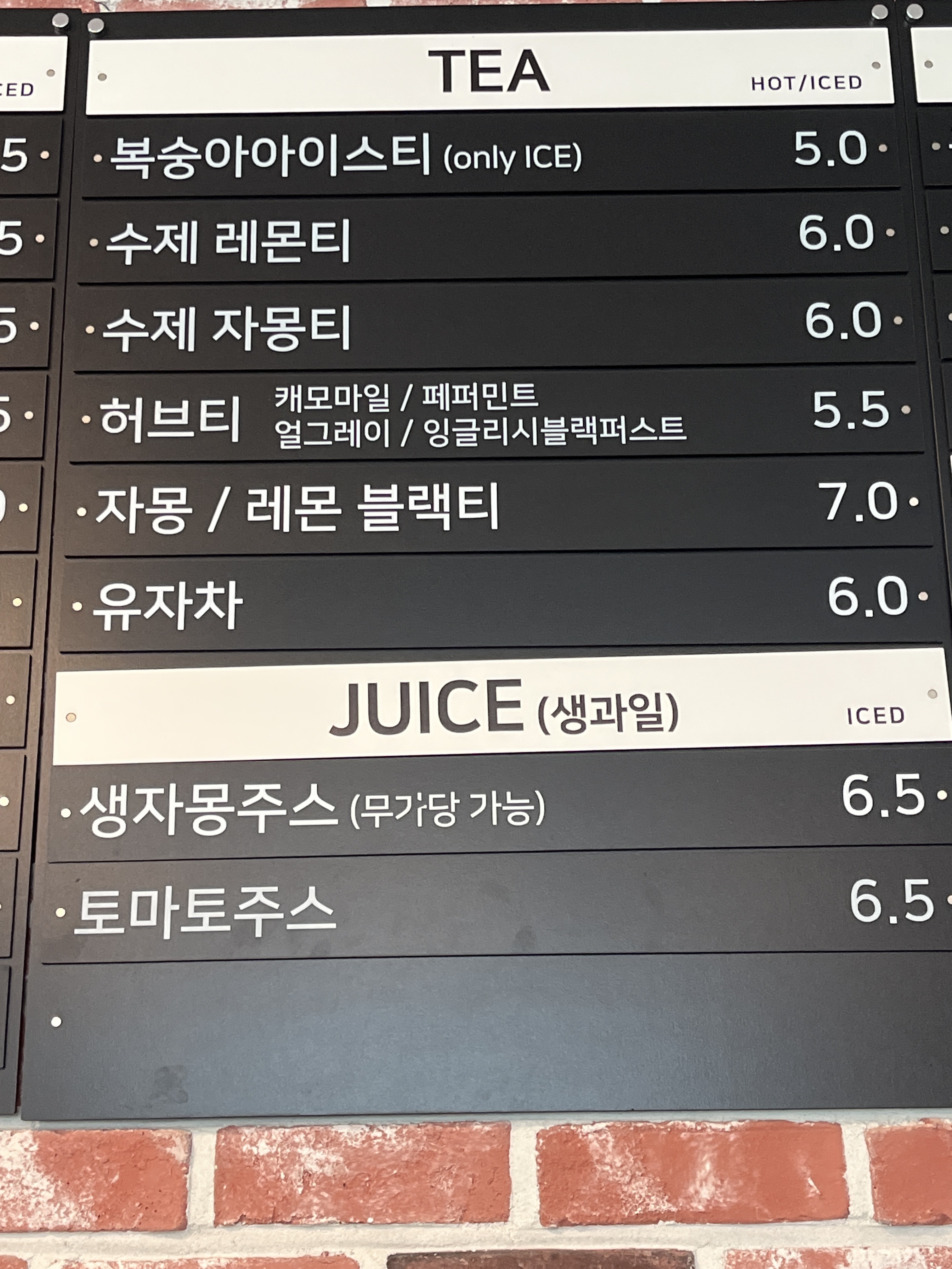 카페에이치밸리