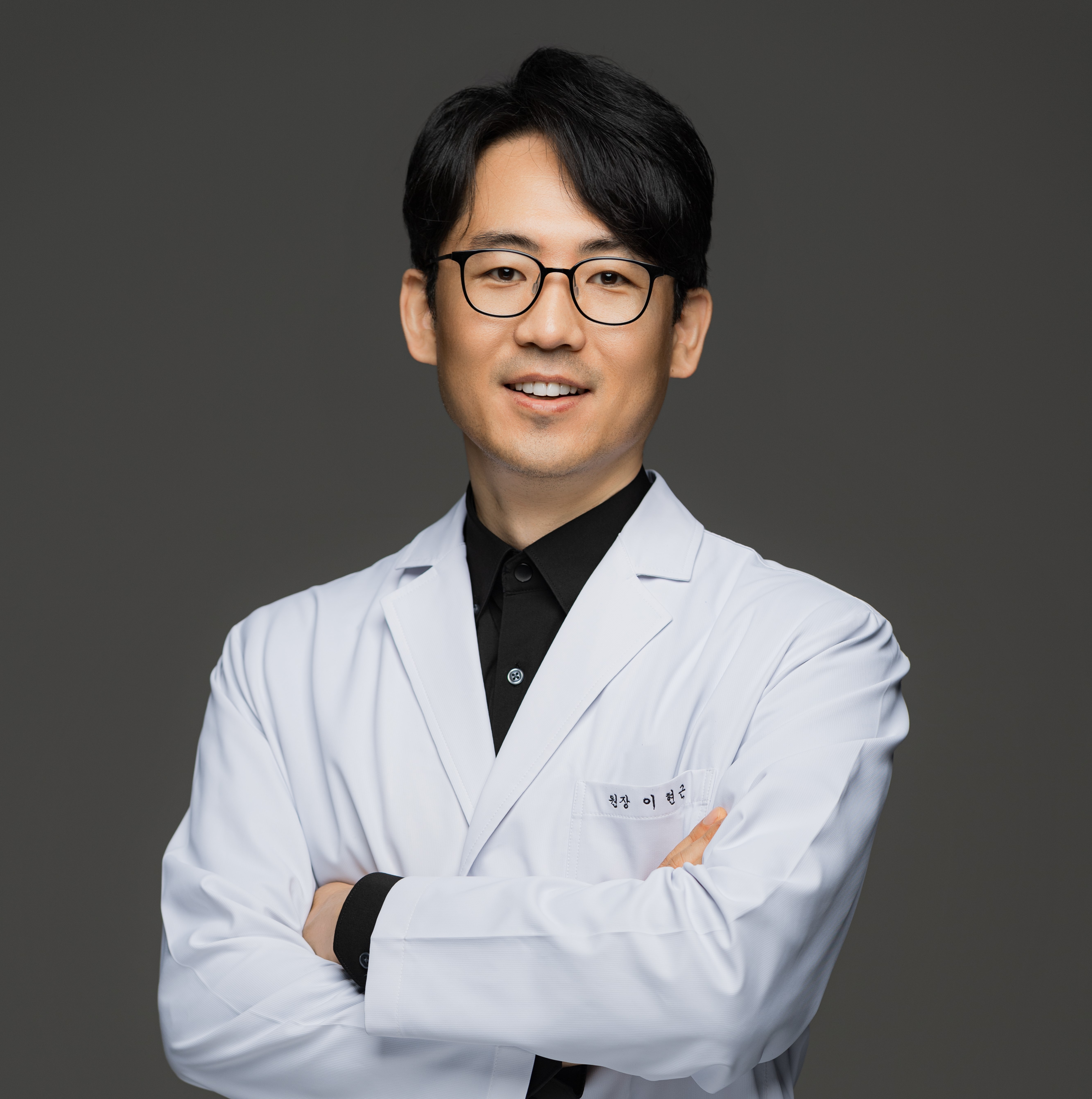 경산일침한의원