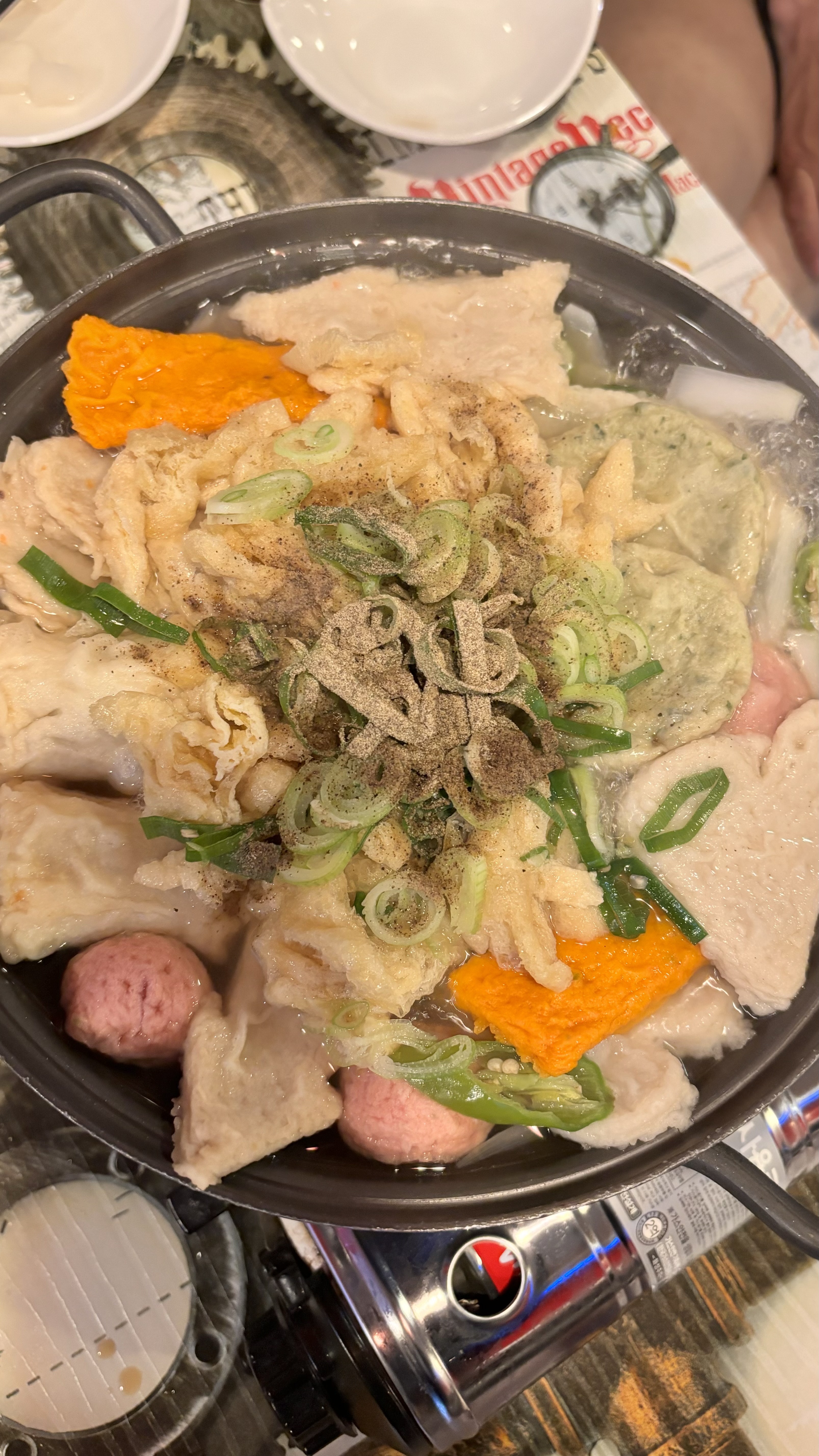 우림치킨호프