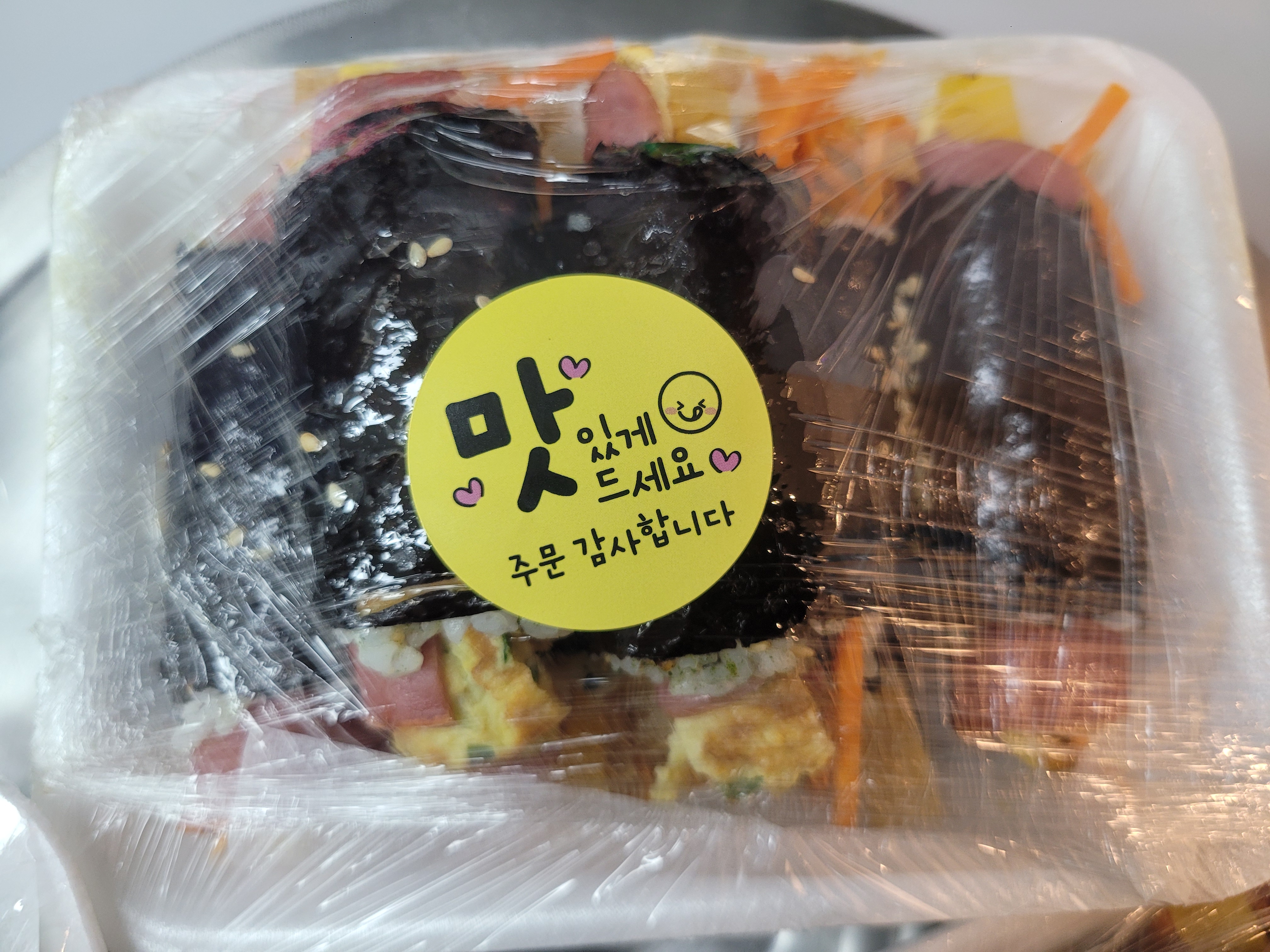 지글지글철판왕 & 초계명가