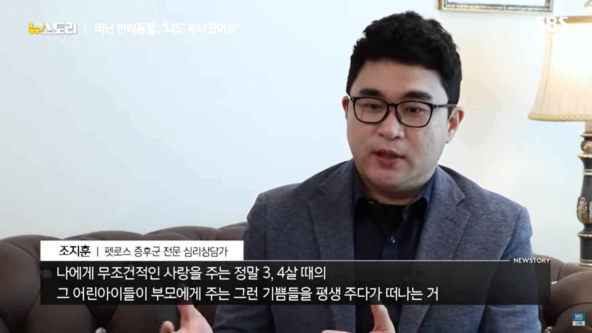 펫로스 심리상담 센터 안녕 대표 이미지
