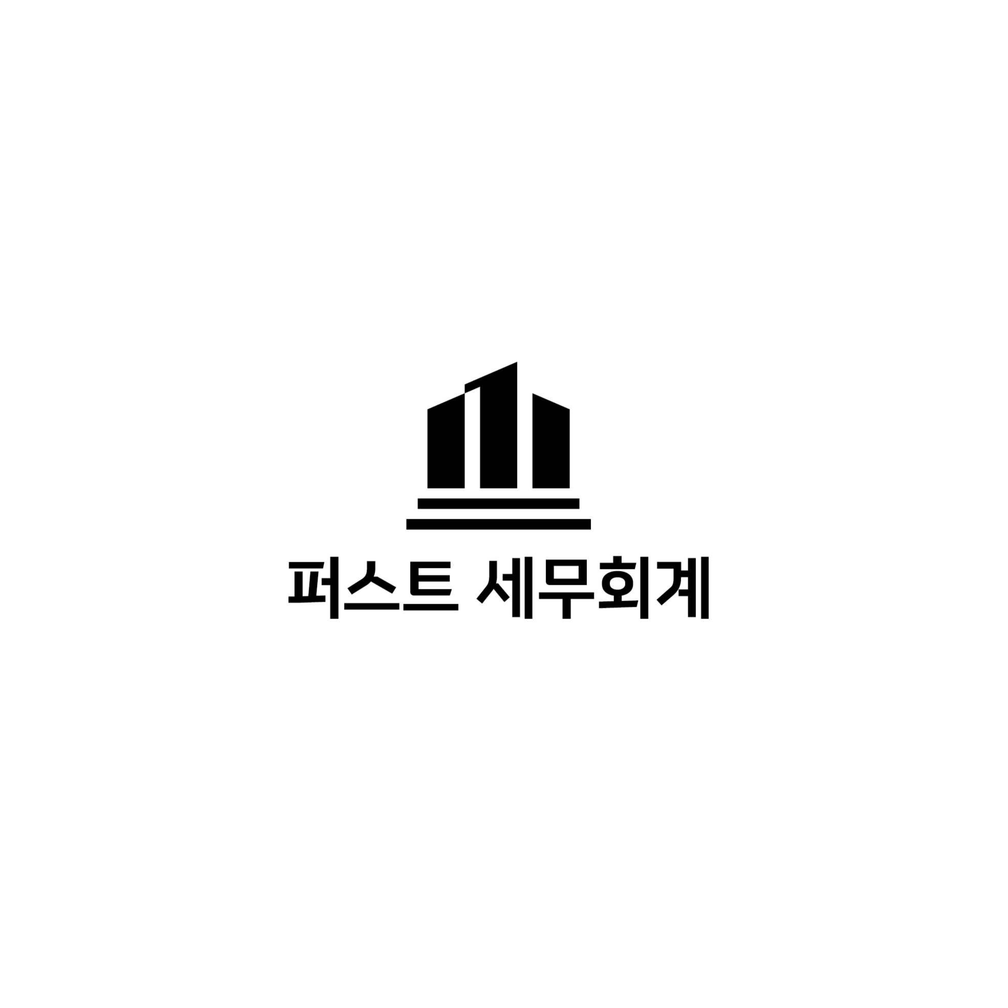 퍼스트 세무회계 대구 본점