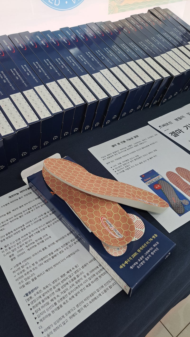 가호방 포항점