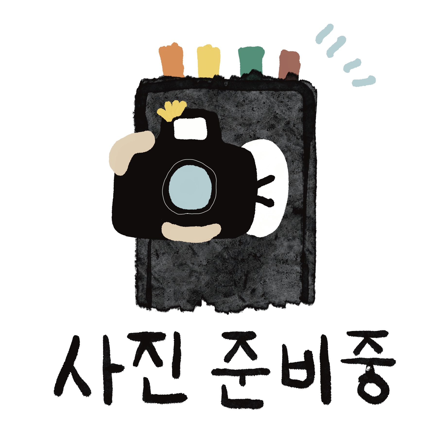 어른김밥 사진 7