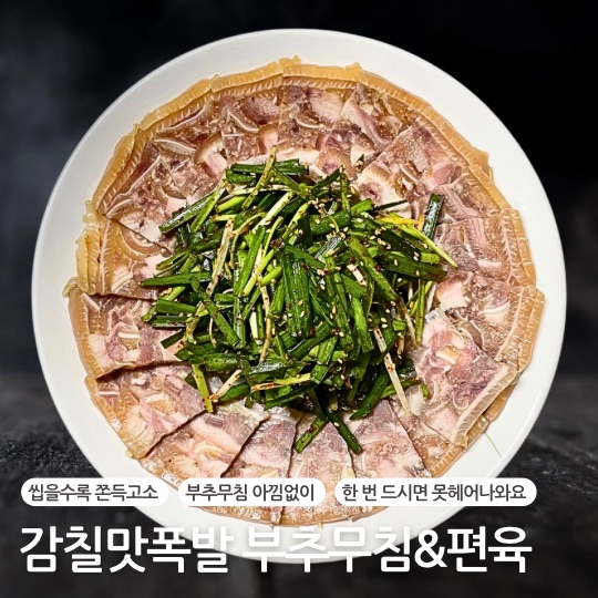 해리포차