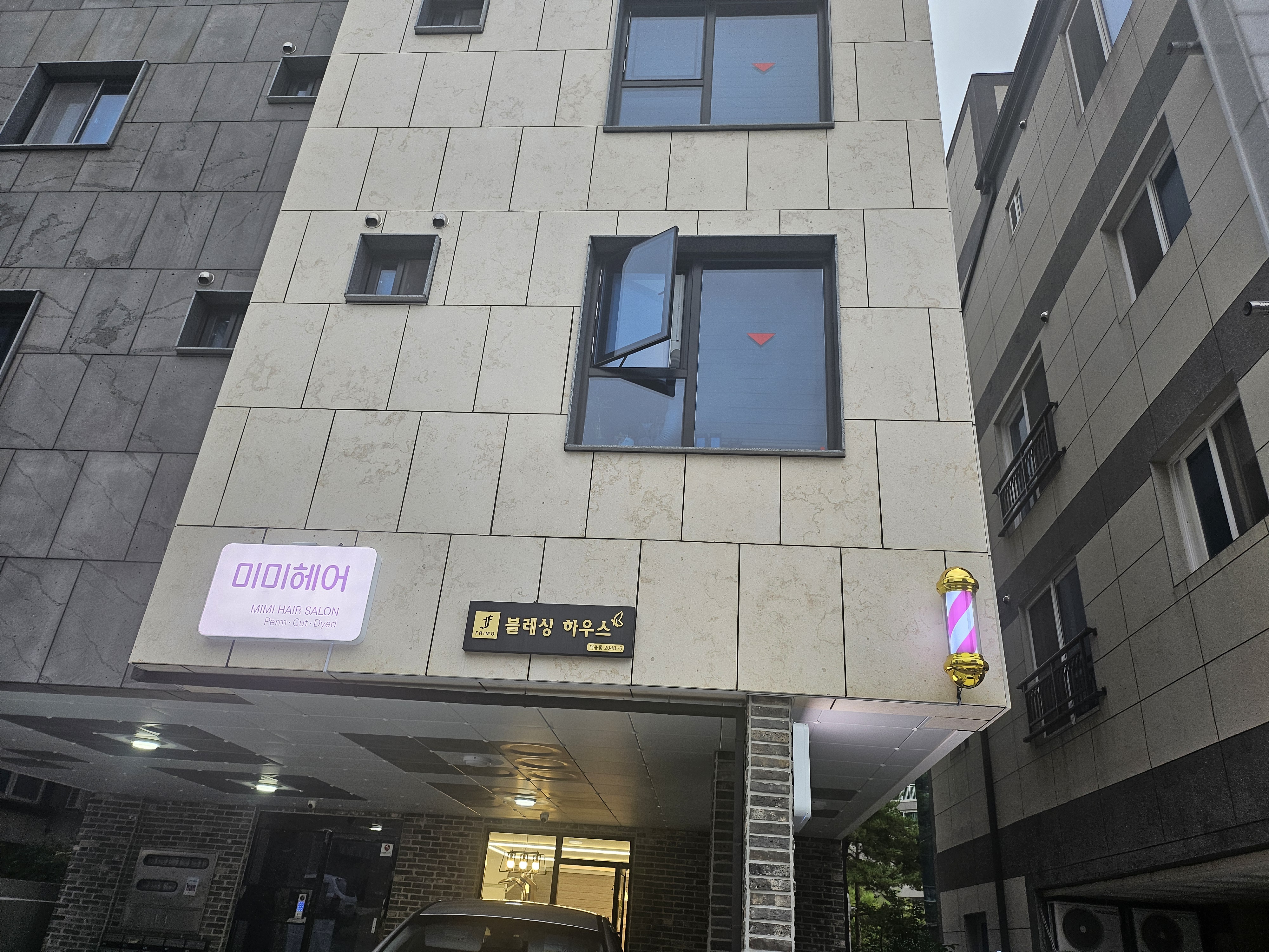 미미헤어 대표 이미지