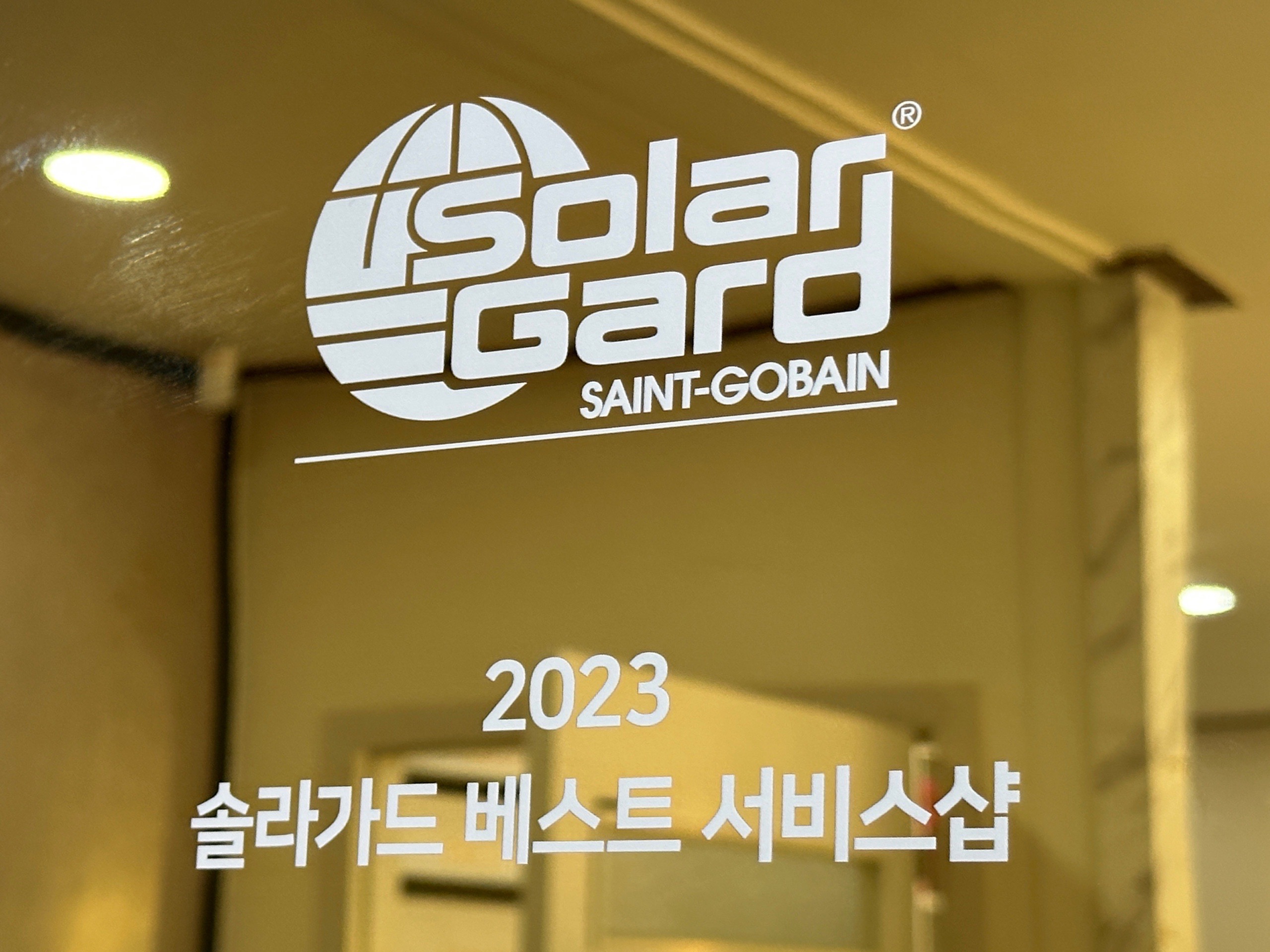 이에프비엔비