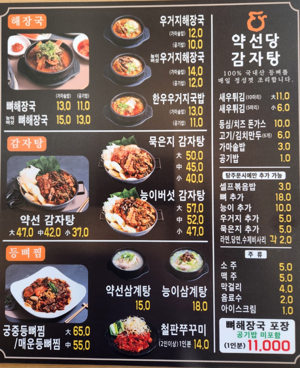 요약 정보 이미지