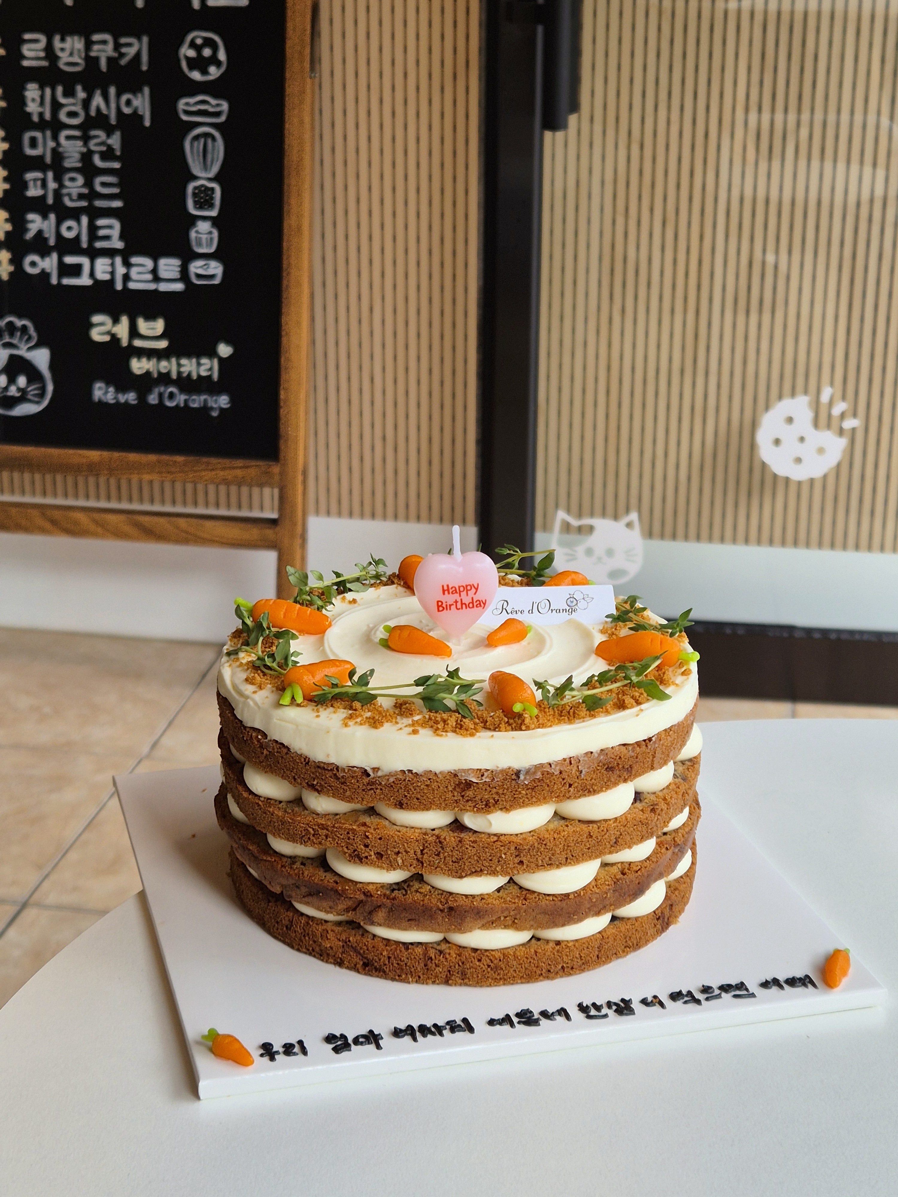 레브베이커리