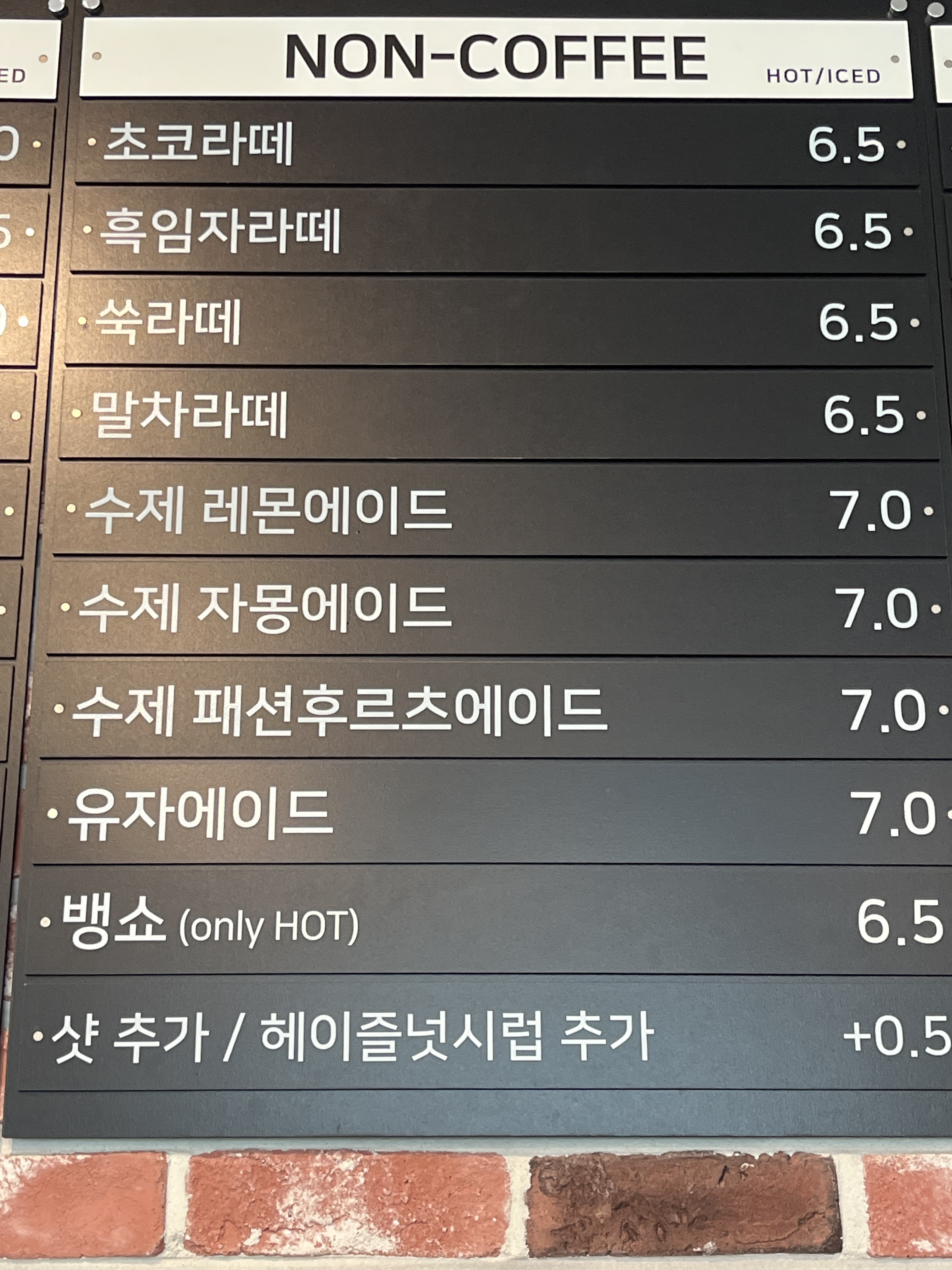 카페에이치밸리