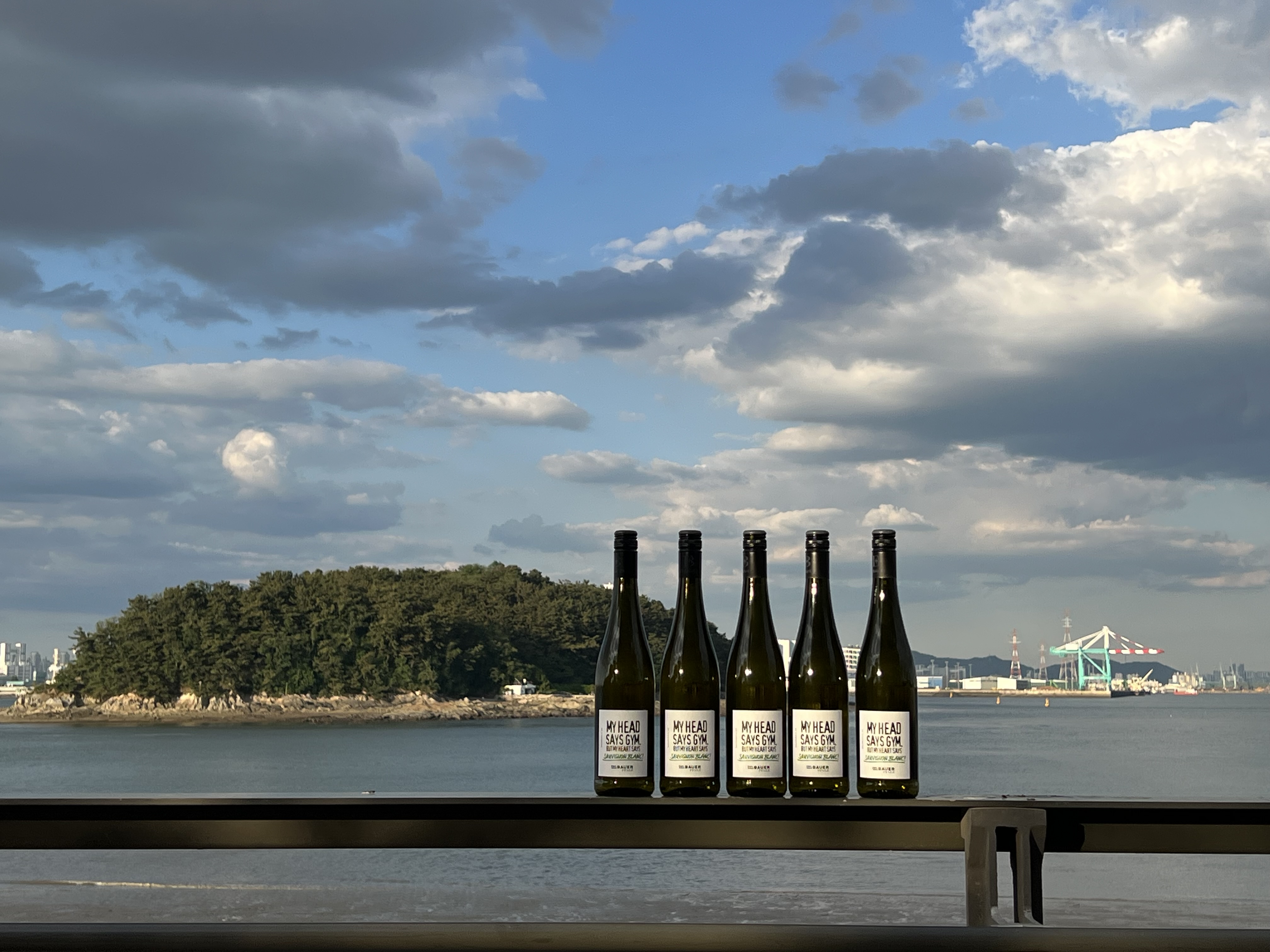 구읍씨 Gueup Sea Wine