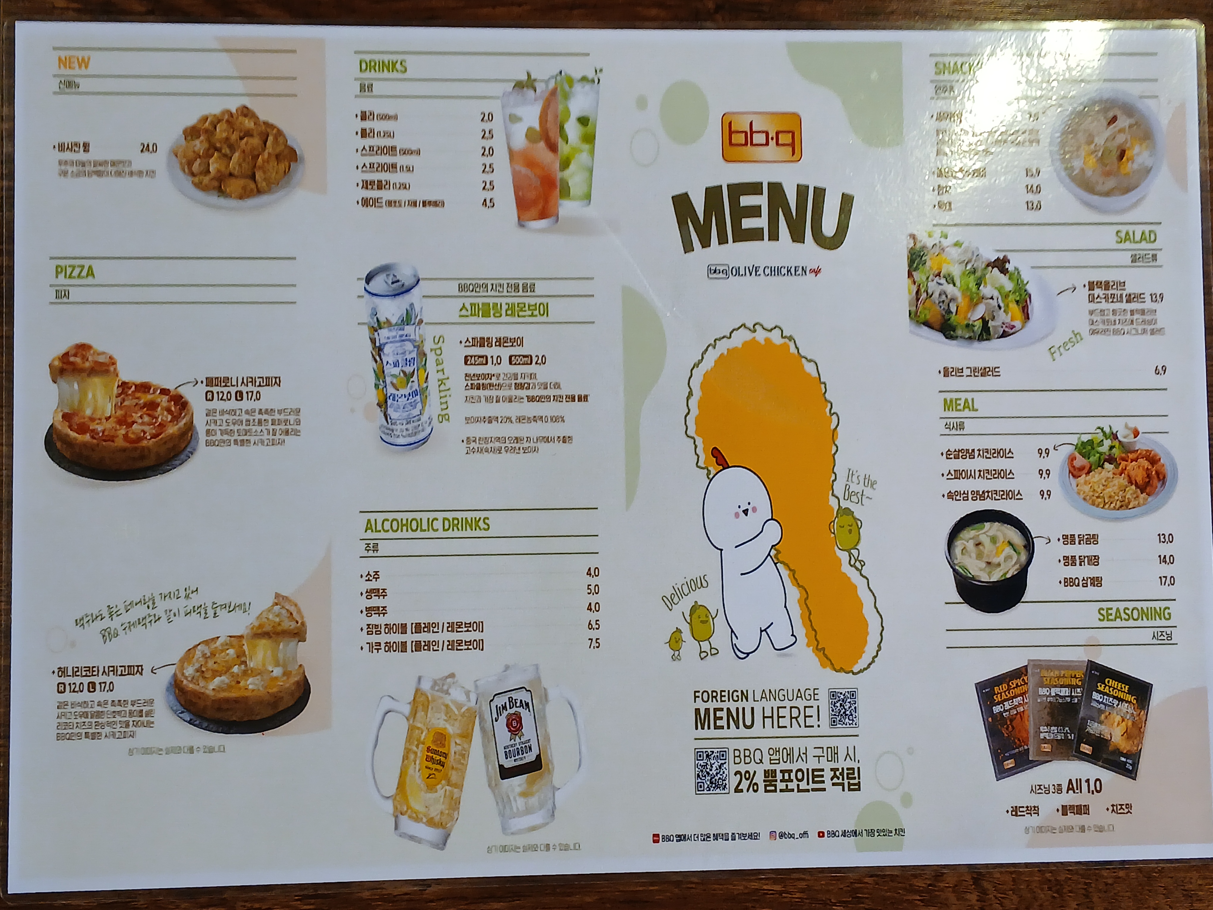 BBQ치킨 부평산곡푸르지오점
