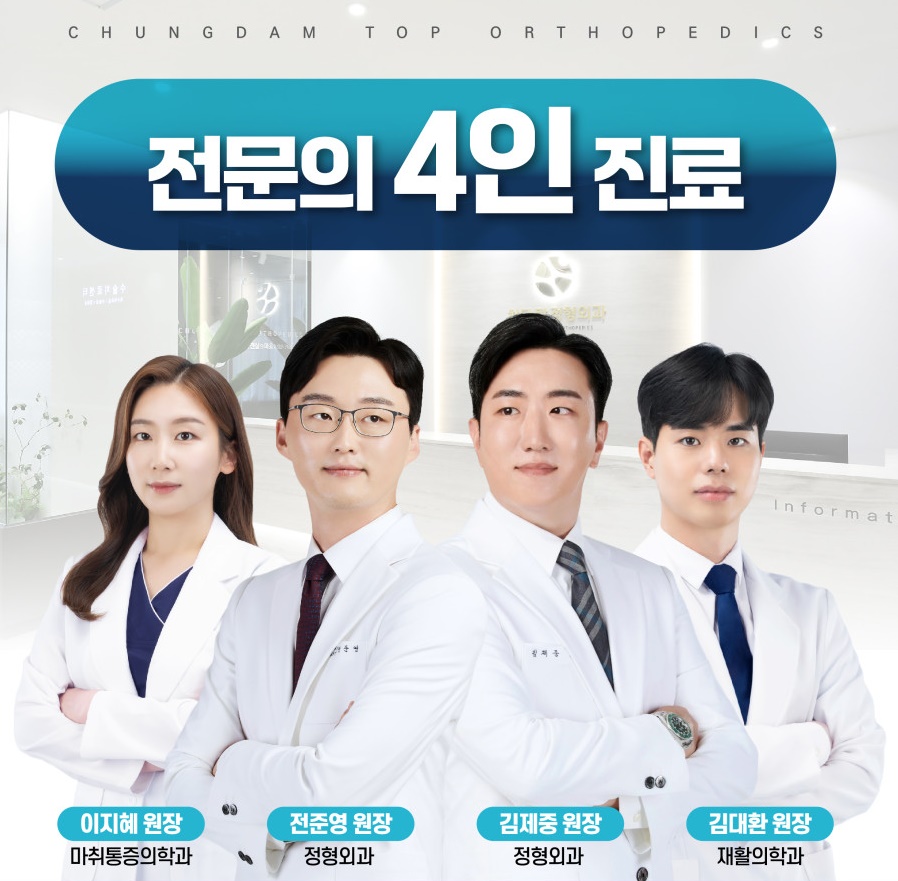 한솔마취통증의학과의원 이미지