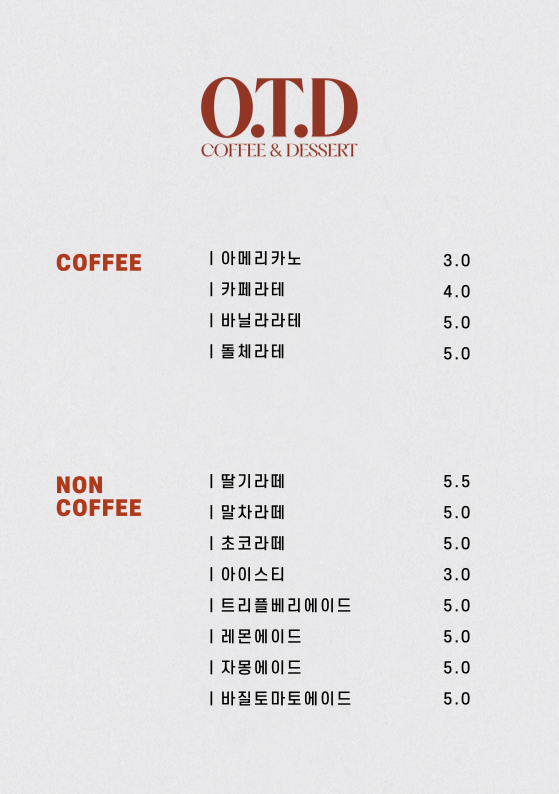 오티디