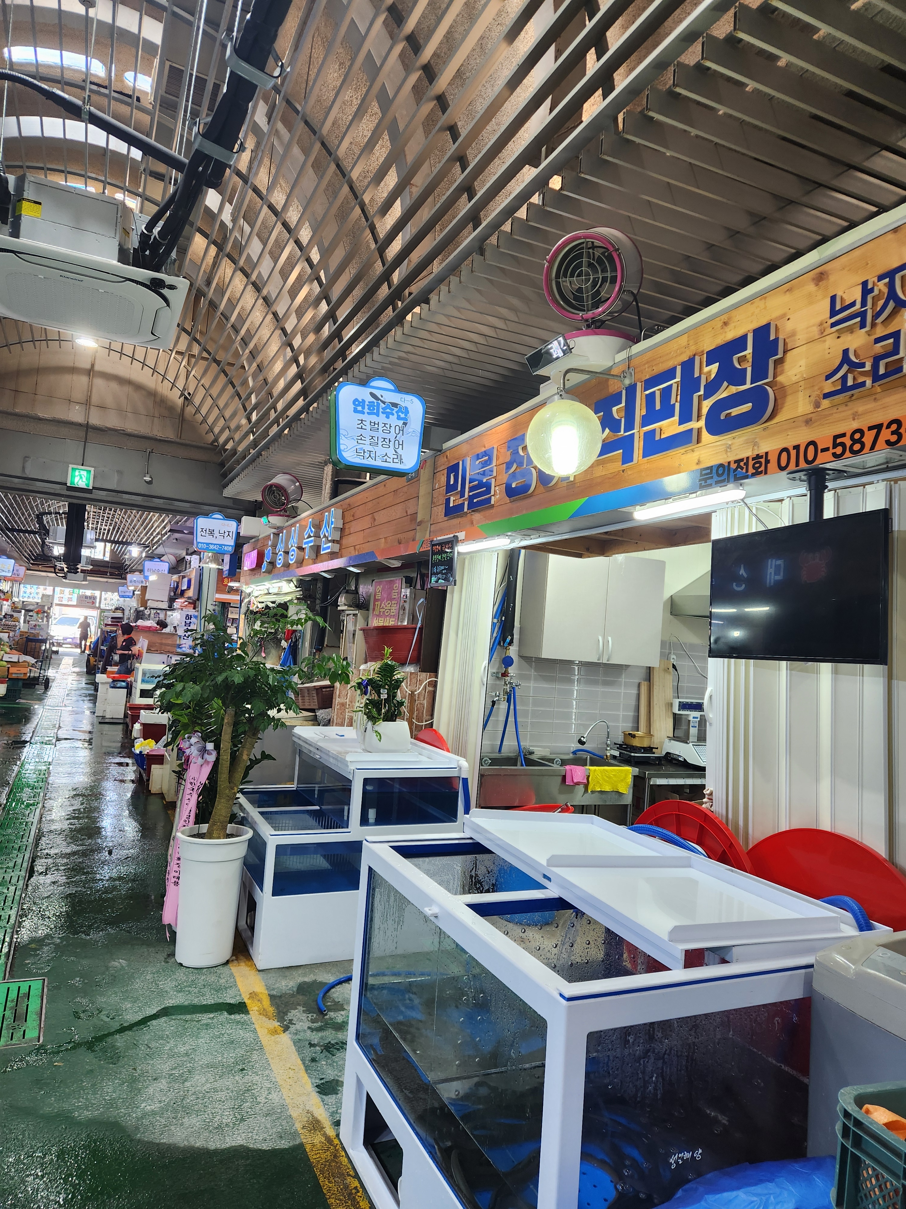 연희수산