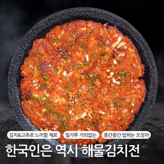 해리포차