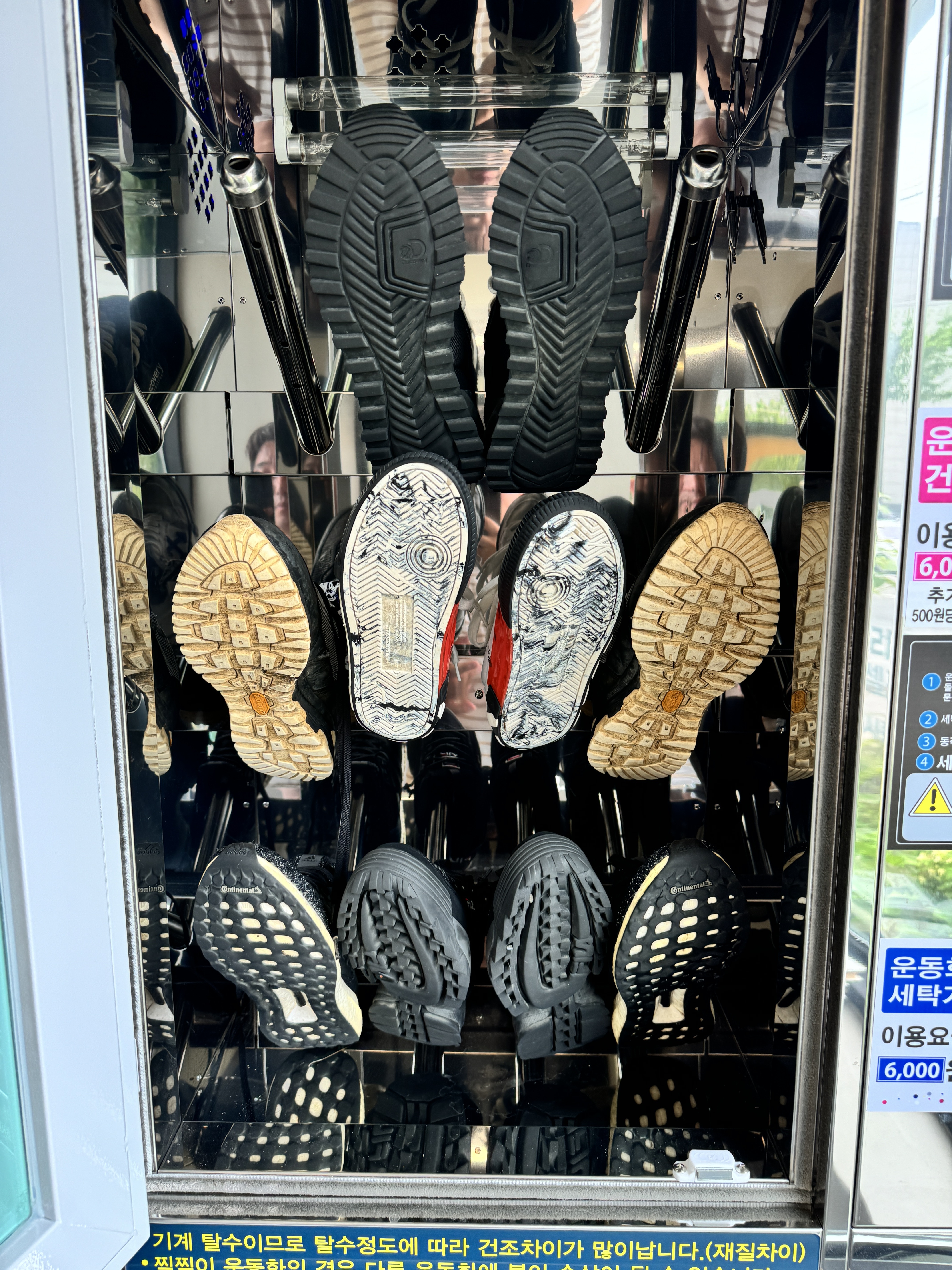 워시플레이스셀프빨래방 포항유강점