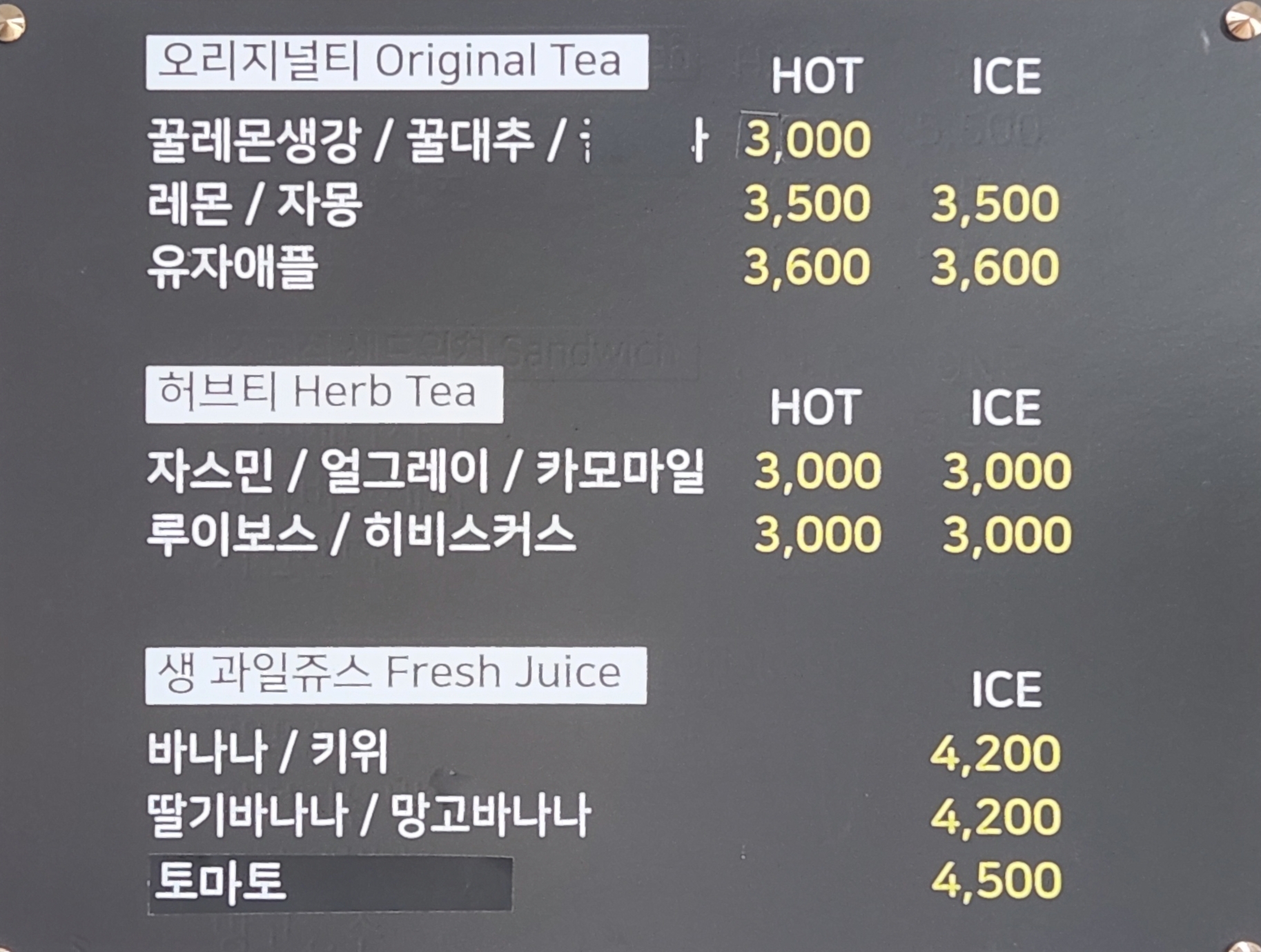 카페쏠