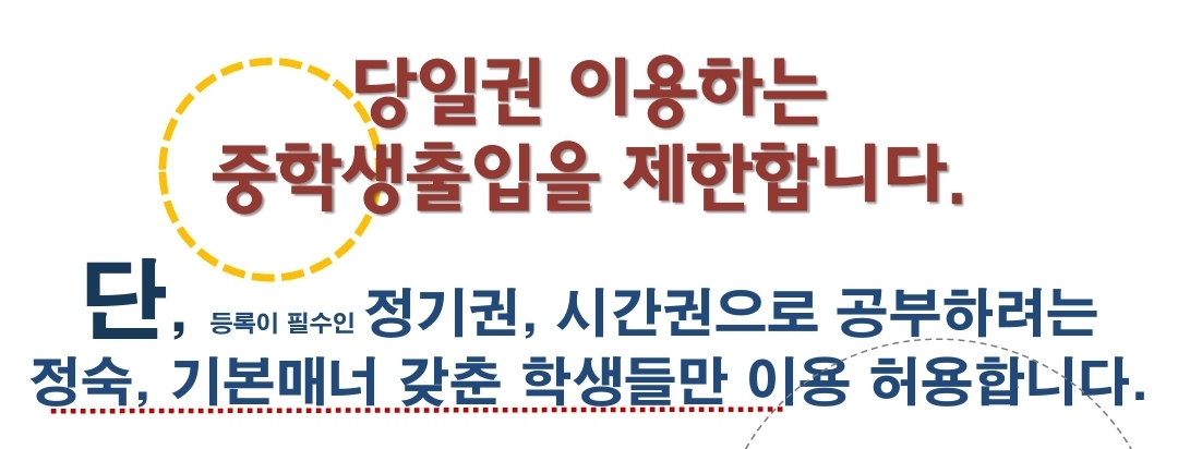 어나덜미 스터디카페 사당