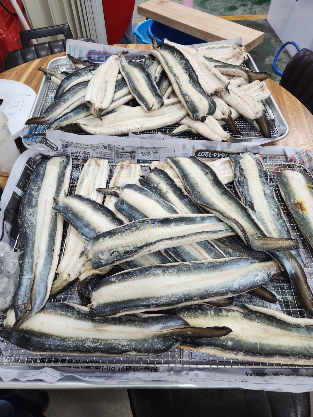 연희수산