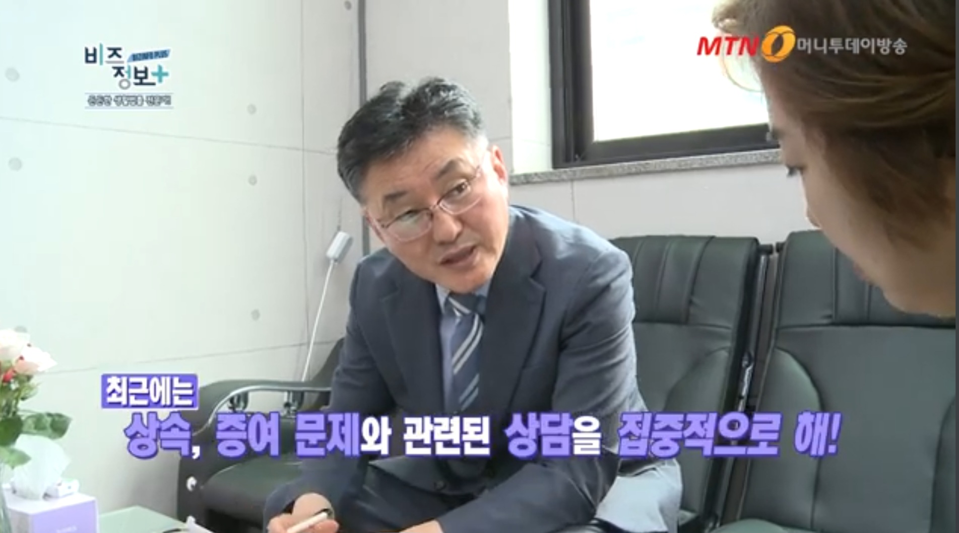 포도나무 법무사