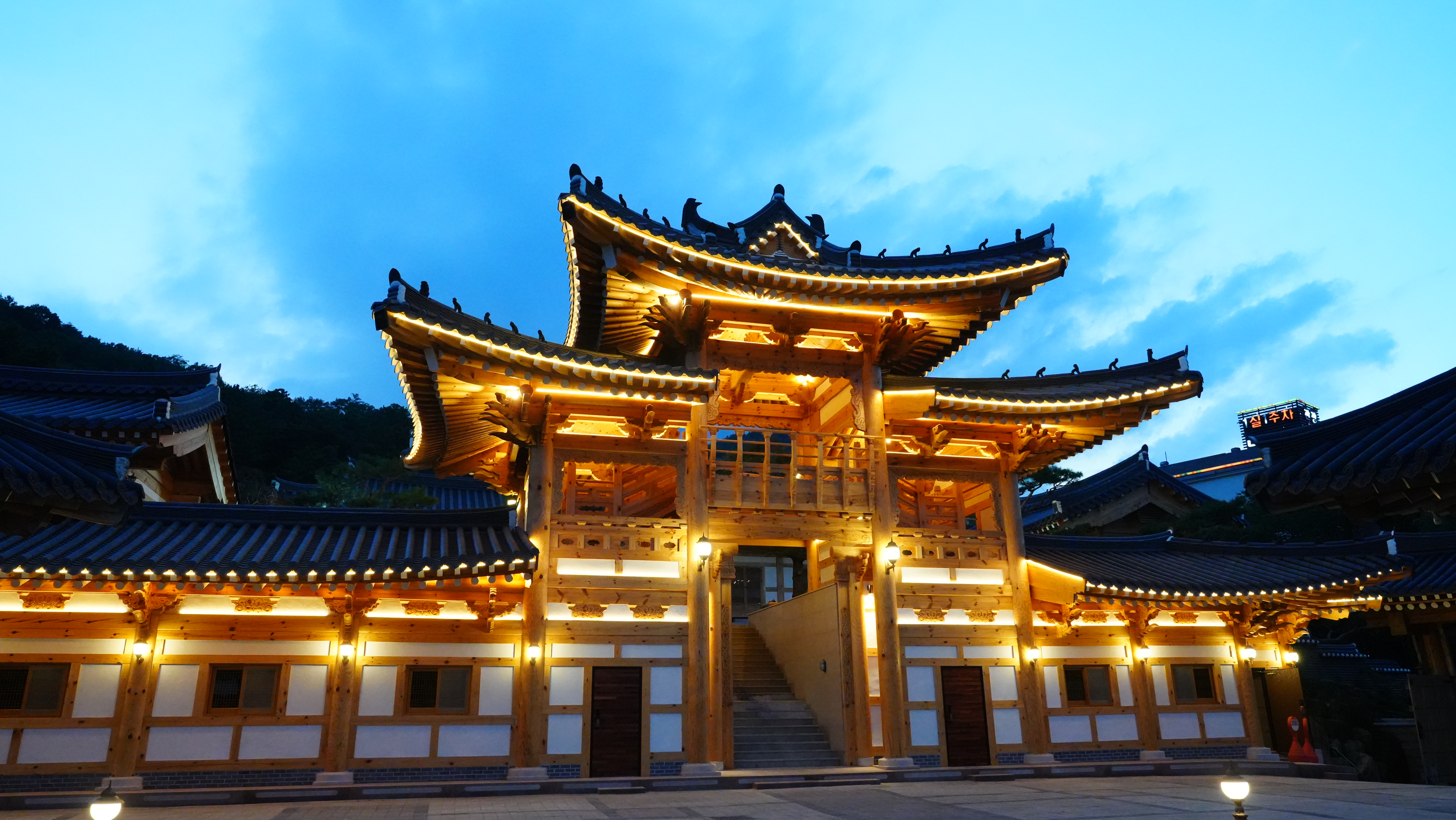 송림한옥리조트
