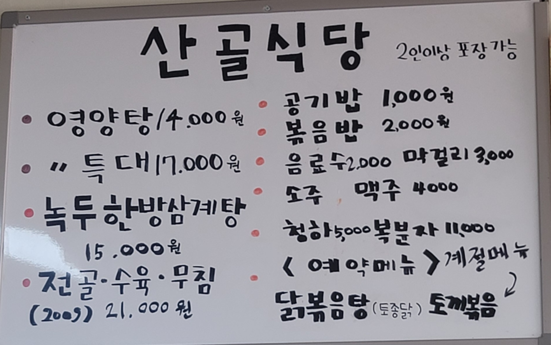 요약 정보 이미지