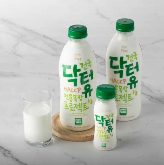 건국우유 연세우유 파스퇴르우유 기흥가정대리점
