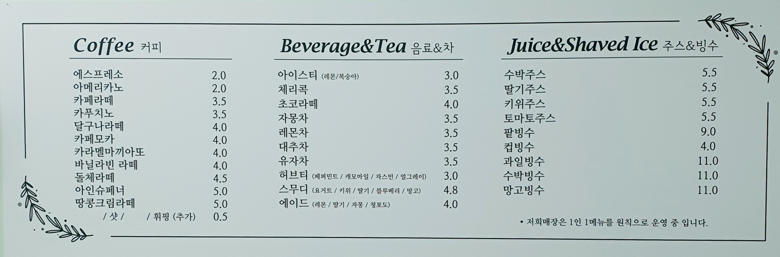 달구나