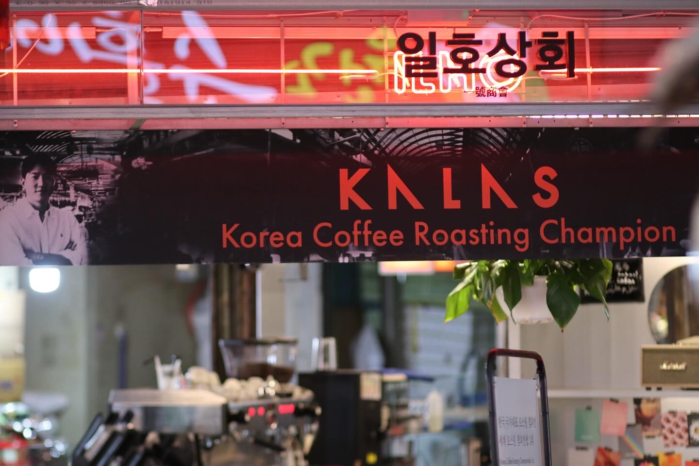 ILHO COFFEE BAR 広蔵市場
