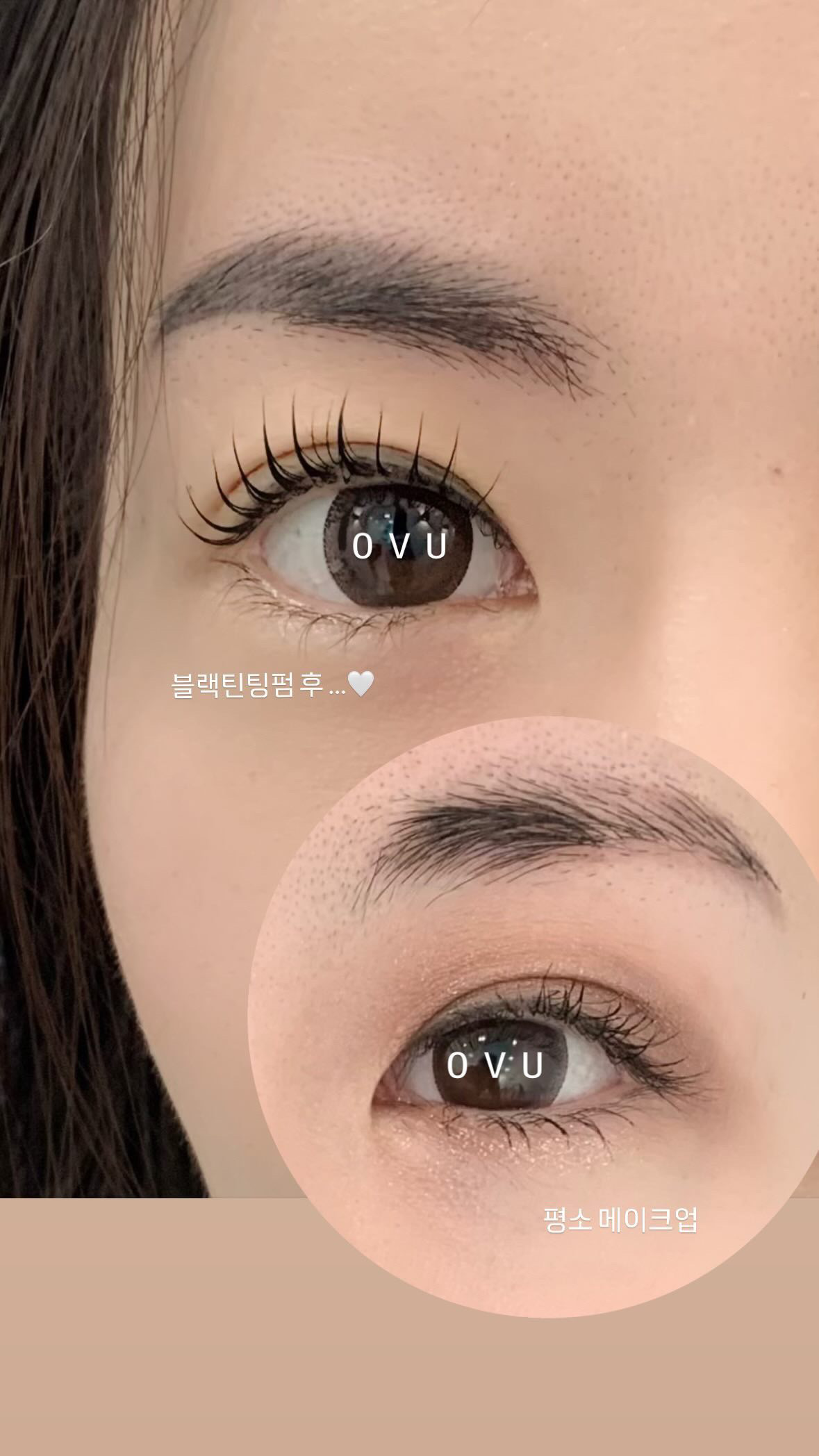 오브유