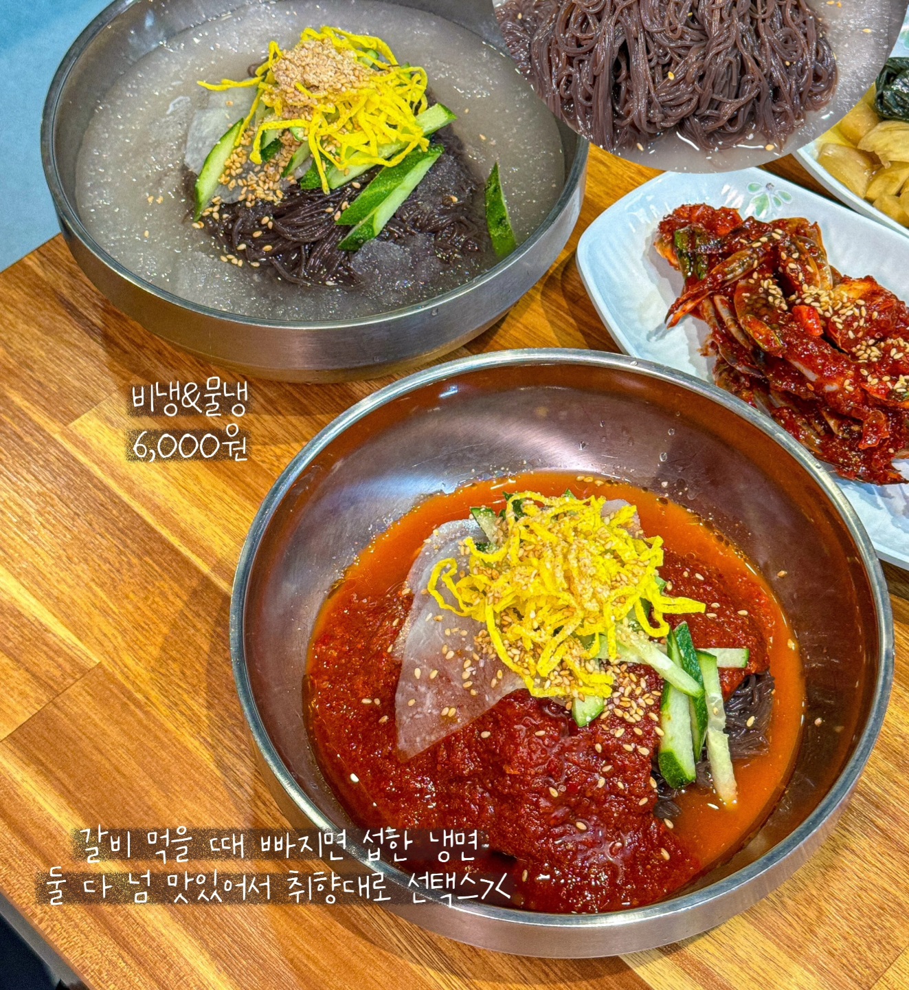 갈비애한잔