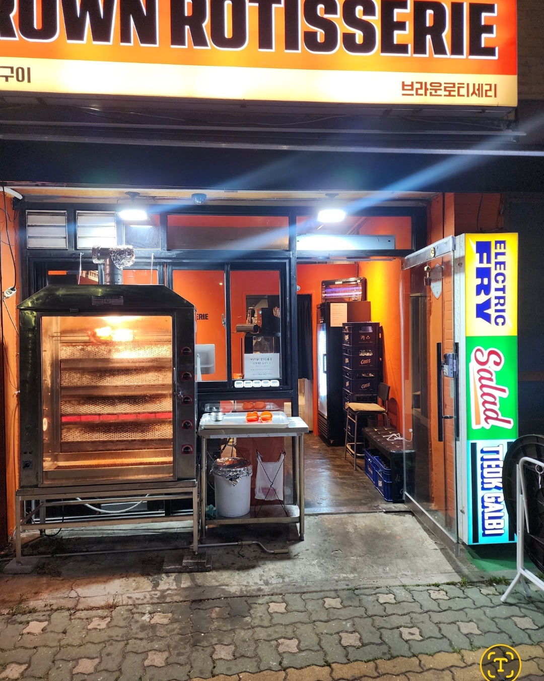 브라운로티세리 대표 이미지