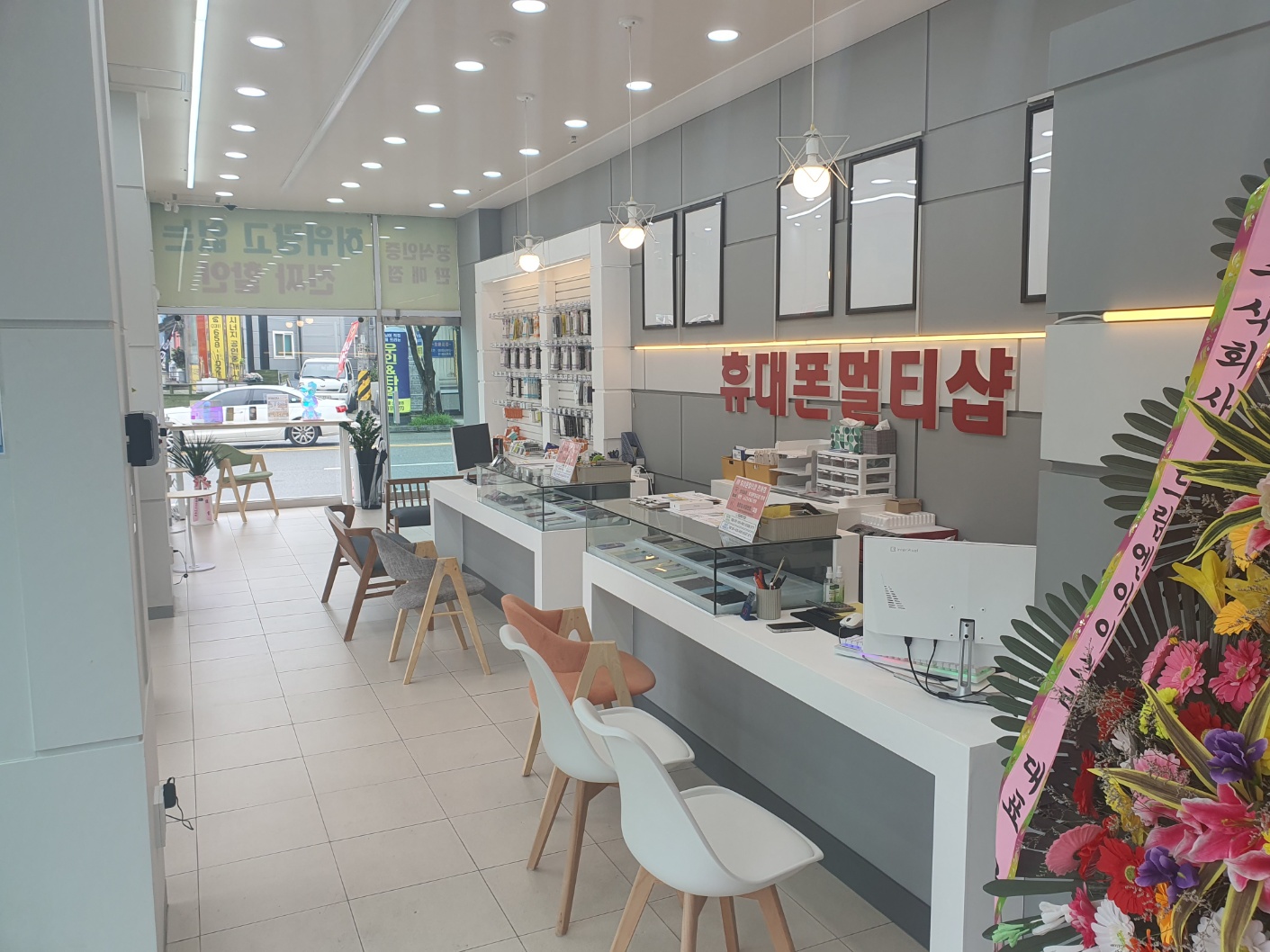 휴대폰멀티샵 진사점