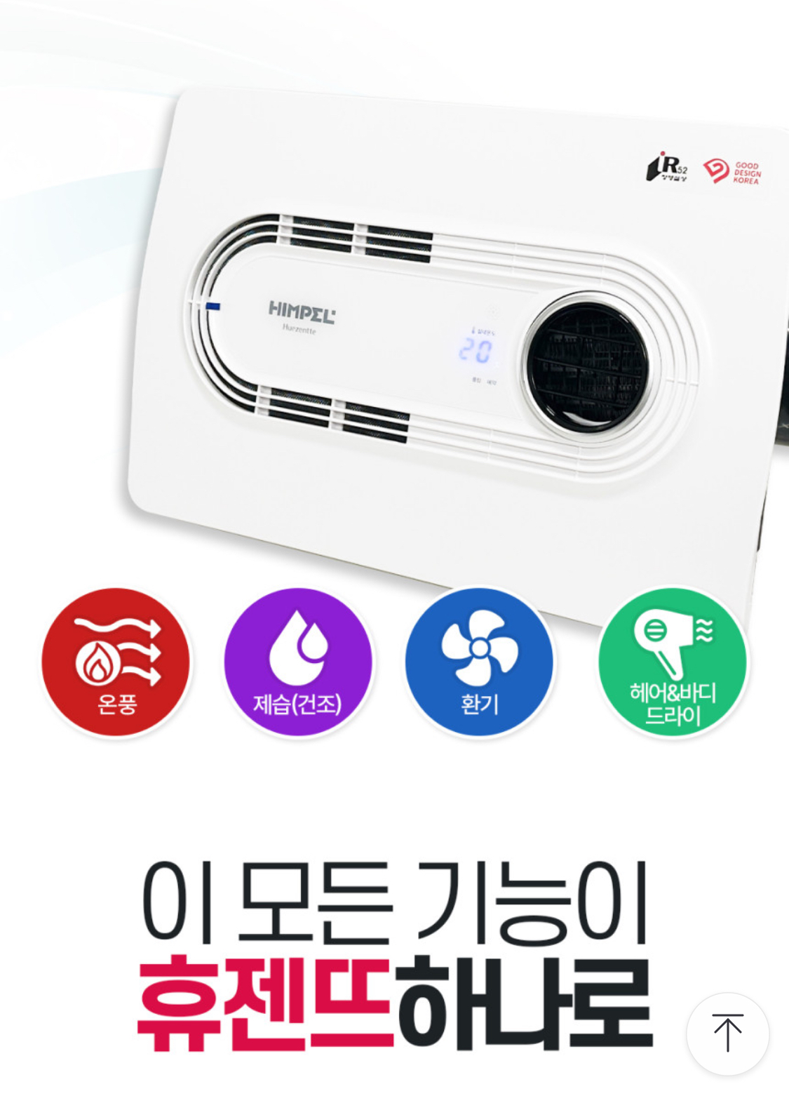 에스비홈시스템