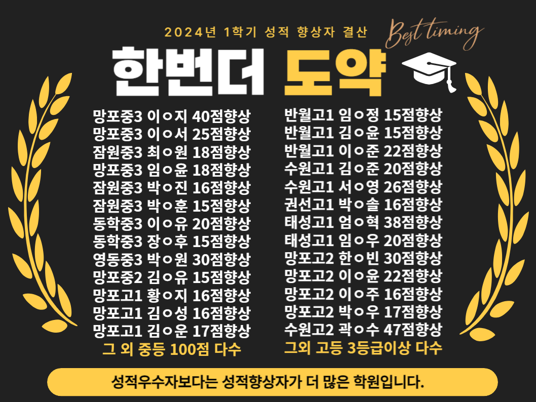 더에듀영어학원