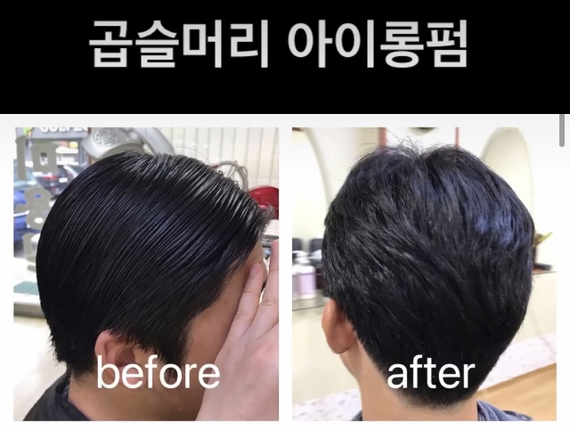 진선미미용실