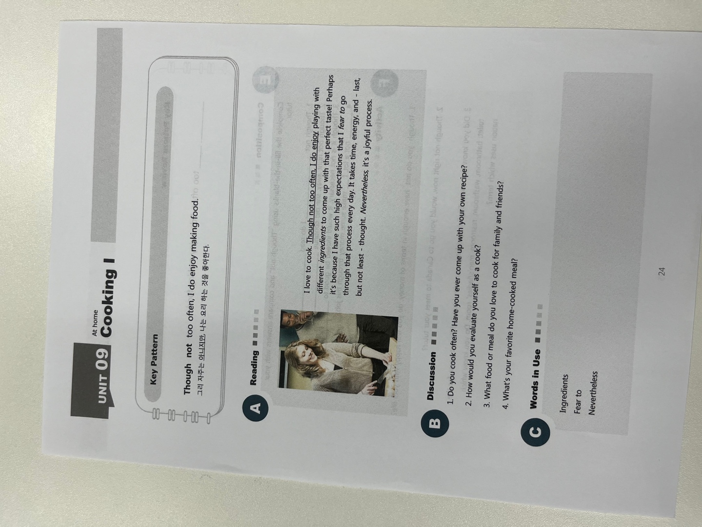 예리엘잉글리쉬 부평점 대표 이미지