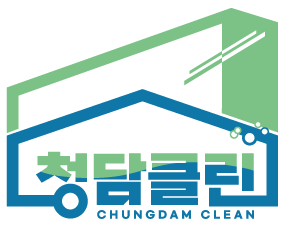 청담클린환경