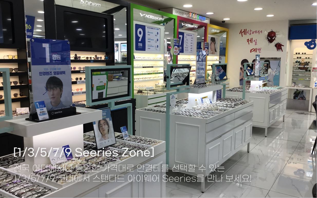 다비치안경 망우사거리점 대표 이미지