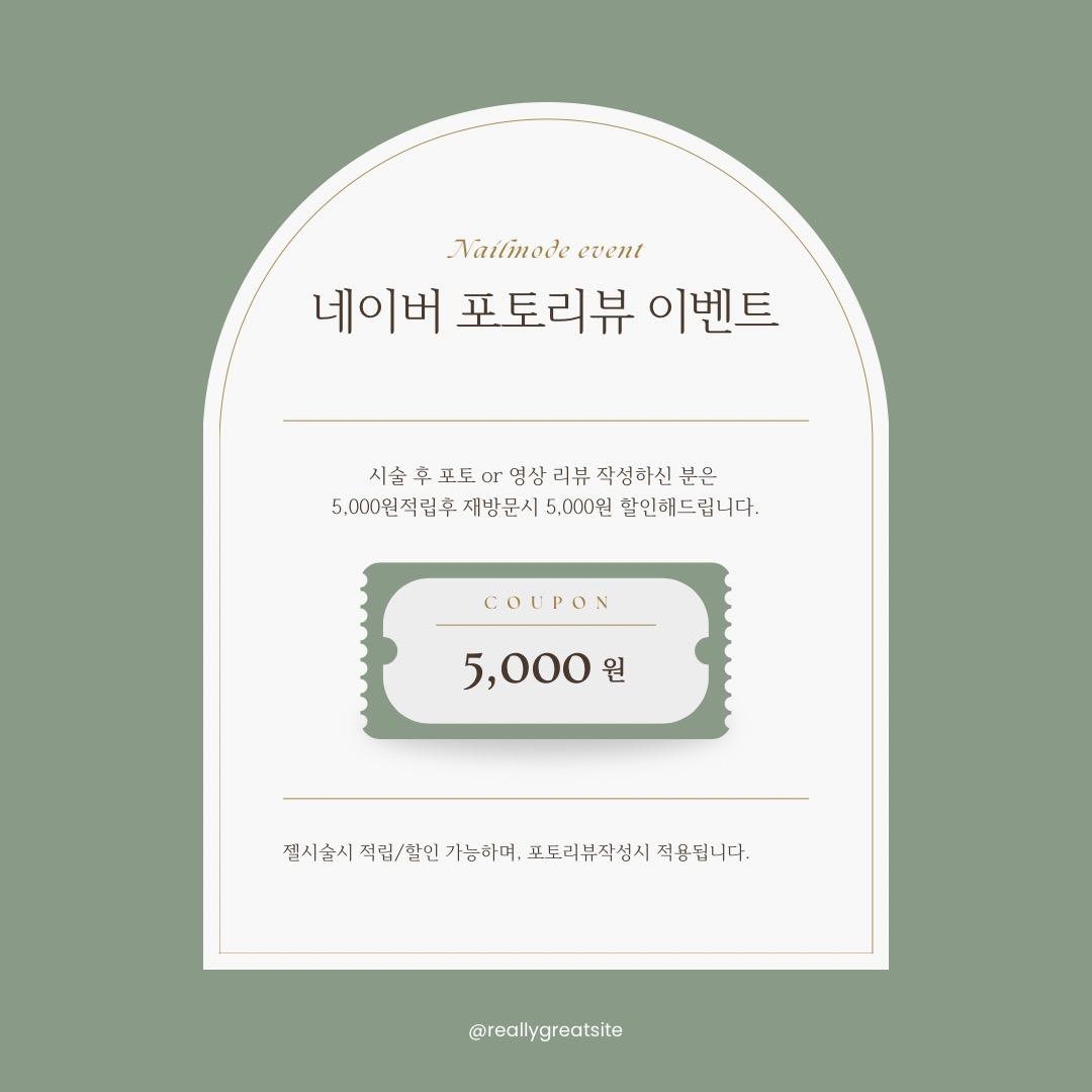 네일모드