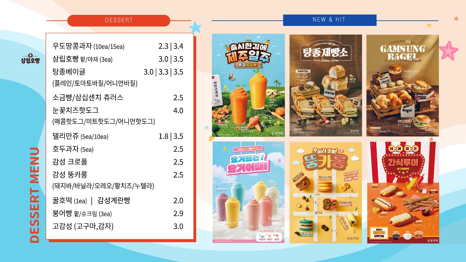 감성커피 부평역어반루체