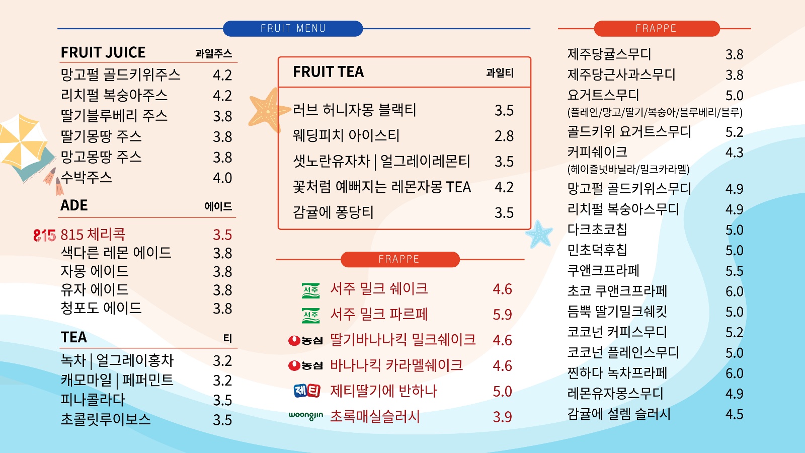 감성커피 부평역어반루체