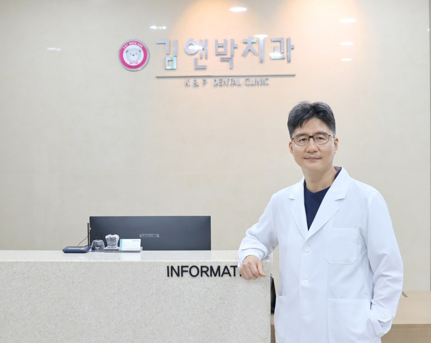 김앤박치과의원 대표 이미지