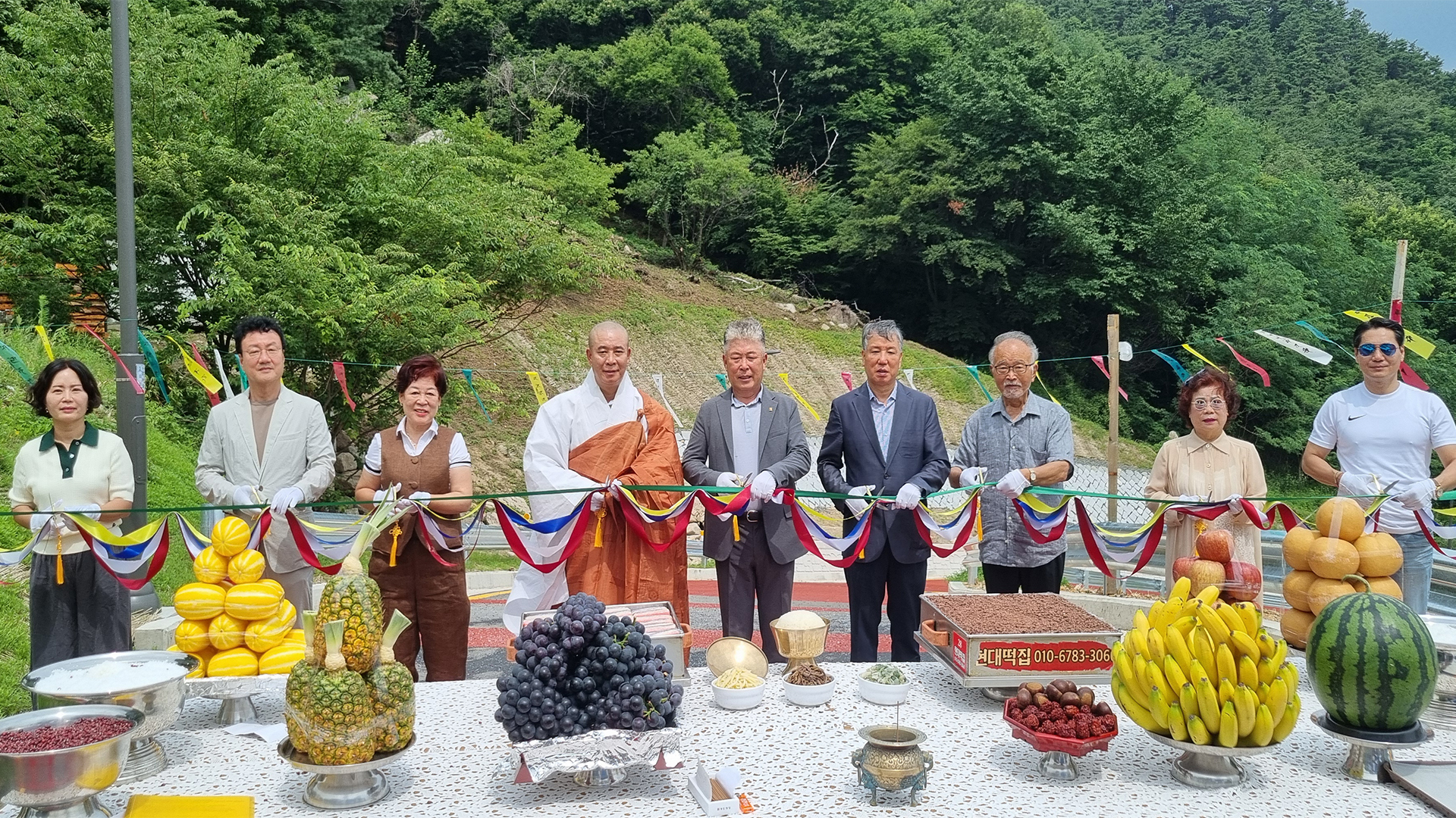 불굴사