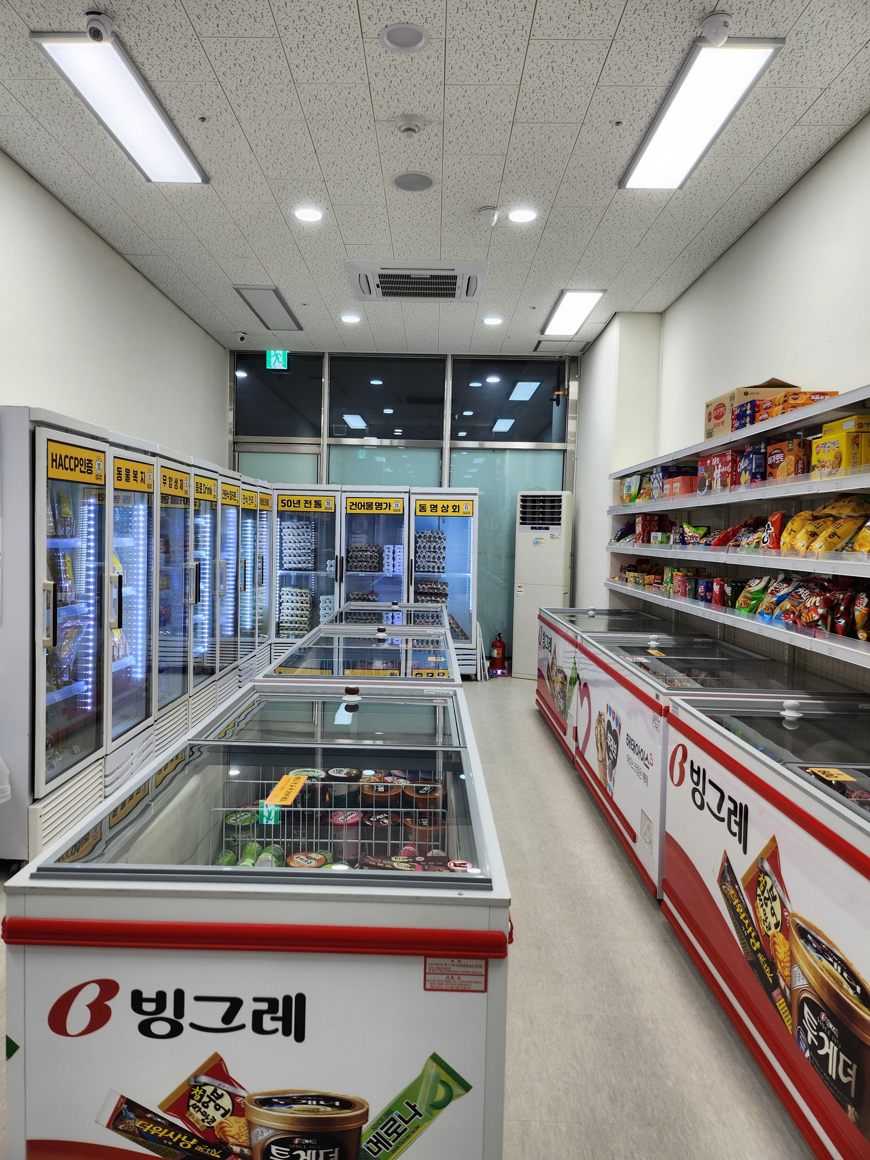 24시동명상회 미사롯데캐슬점